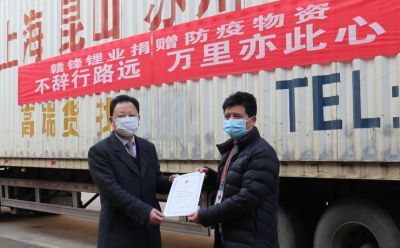 海外采購防疫物資，援助抗疫一線