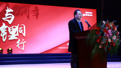董事長(zhǎng)李良彬發(fā)表贛鋒20周年致辭：滿(mǎn)懷鋰想，共創(chuàng)未來(lái)